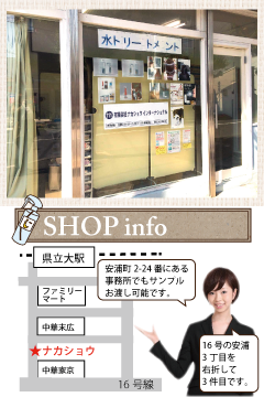 access
